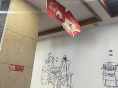 -五芳斋(中山大道总店)