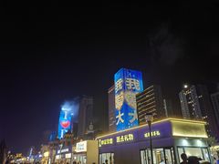 -东港音乐喷泉广场