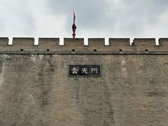 -西安城墙·碑林历史文化景区