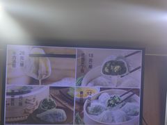 -东升灌浆包(辛庄街总店)