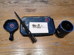 -松岛日本料理(汾江路店)