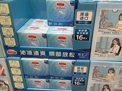 -山姆会员商店(西溪店)