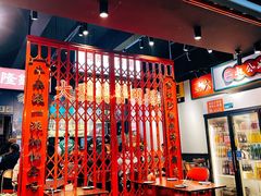 大堂-沙胆彪炭炉牛杂煲(成都玉林店)