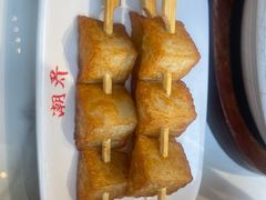 -潮界(虹桥新天地店)