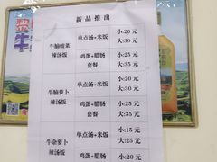 -陈记汤饭(水巷口店)