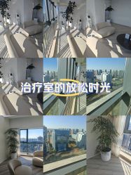 -HEYAN荷妍专业脱毛连锁机构