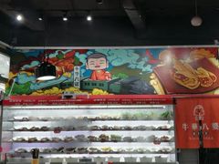 -牛华八婆麻辣烫(龙湖U城店)