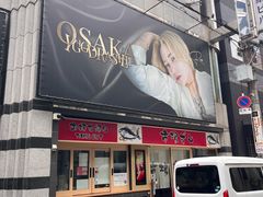 -心斋桥