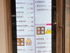 菜单-1973继光香香鸡(曲阳路店)