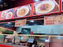 -蔡林记(汉街店)
