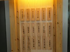 -厝内小眷村(天河南一路店)