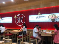 大堂-米村拌饭(城阳万象汇店)