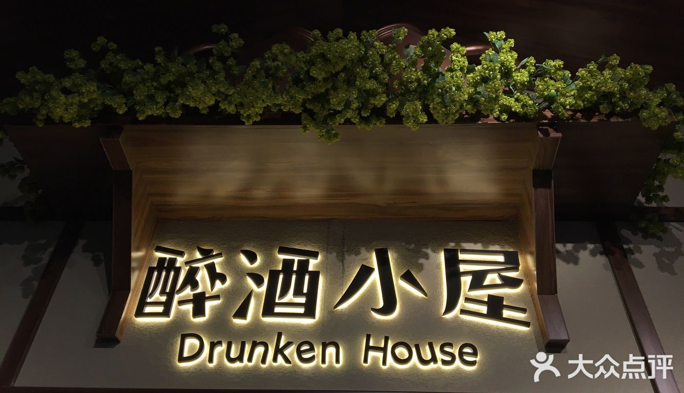 打卡青岛啤酒博物馆