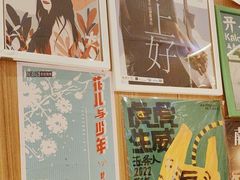 -米店·云南菜(南门店)