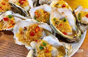 Grilled Oyster Bites