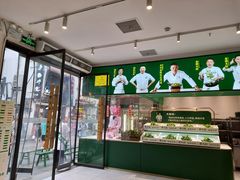 -费大厨辣椒炒肉(太平老街店)