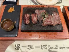 -一沙一城·岩烤牛扒(深圳首店)