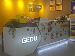 -环球雅思·ALevel·OSSD·DSE·留学英语培训学校(天河岗顶校区)