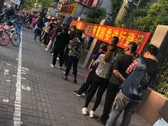-王二甩老木子鸡(江湾店)