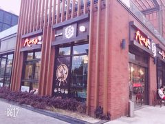 门面-尺山寸水日料(马桥满天星店)