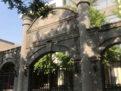 -北京师范大学附属中学