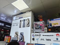 -胜灿苹果华为手机电脑维修回收(徐汇店)