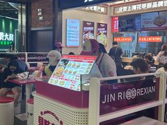 -见味花甲(福田coco park店)