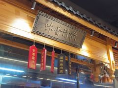 -安泰楼·佛跳墙创始人·传统闽味早茶·酒楼(三坊七巷闽菜地标店)