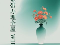 -闪电修企业手机电脑回收(西湖风景名胜区店)