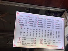 -山水肠粉(盐田店)