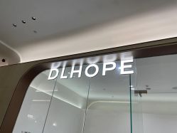 -DL HOPE明星造型