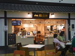-中部国际机场