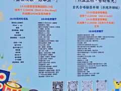 -绿堤公园
