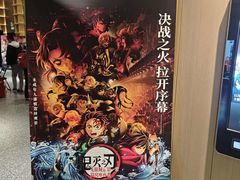 -深影国际影城(学院南路店CGS中国巨幕店)