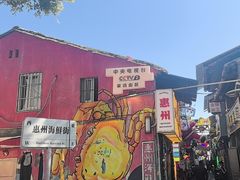 -桥东喜碧海鲜街(水东街店)