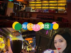 -Helens海伦司小酒馆(深圳宝安海雅缤纷城店)