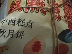 -芦庄子桂顺斋(和平路总店)