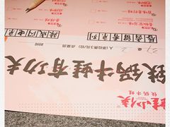 -蛙小侠(吾悦广场店)