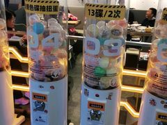 -元气寿司(东方宝泰店)