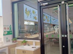 -老乡鸡(新邻天地店)