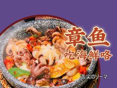 -阿妹小海鲜(下角店)