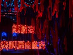 -成都欢乐谷
