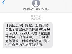 -白兔子密室(长寿路店)