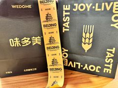 -味多美·北京面包工坊(天坛店)