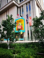 点击看大图 -玩元素·家庭游乐成长中心(香格里拉店)