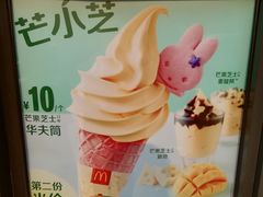 -麦当劳(西单明珠店)