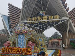 -南宁方特东盟神画