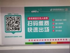 -百联西郊购物中心·停车场