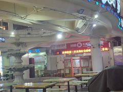 -亚龙湾亚泰商业街