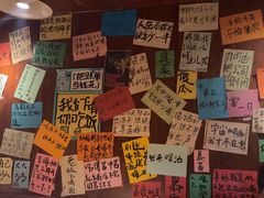 -你又瘦了小酒馆(奥体店)